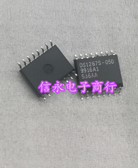 DS1267S DS1267S-100 DS1267S-050 DS1267S-010 保质量} 欢迎购买