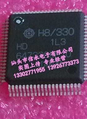 HD6473308F10  全新原装现货