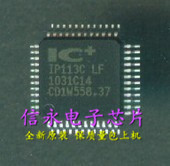 IP113A-LF  IP113A LF IP113C-LF IP113C 现货 {保质量} 欢迎购买