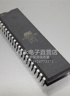 AT89C51RC-24PI    AT89C51RC-24PC  全新现货 {保质量} 欢迎购买