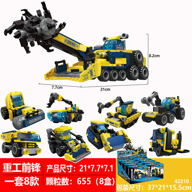 奇妙积木42210重工工程系列叉车挖掘压路吊机工程车拼装玩具礼物