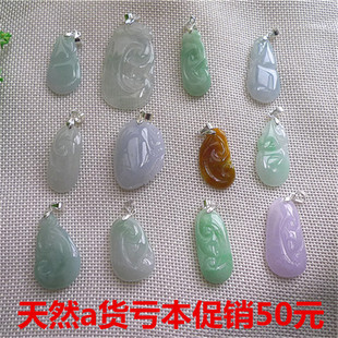 天然翡翠宝宝吊坠如意葫芦生肖守护神吊坠项链a货亏本促销 50元