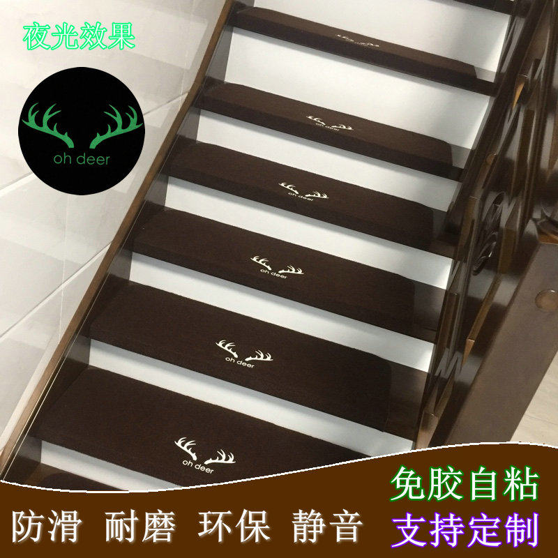 免胶自粘楼梯踏步垫大理石实木旋转楼梯台阶保护贴防滑夜光满铺定_虎窝淘