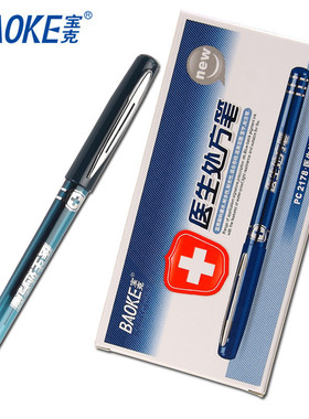 宝克PC2178蓝黑色医生处方笔0.5mm中性水笔墨蓝笔12支装 1190笔芯