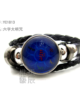 YC1813精品六字大明咒合金宝石手环藏地法会结缘佛咒手链男女通用
