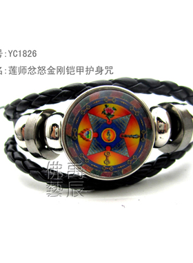 YC1826精品莲师忿怒金刚铠甲护身咒手环藏地法会结缘佛咒手链定制