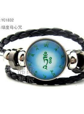 YC1832精品绿度母心咒合金宝石手环藏地法会结缘佛咒手链男女通用