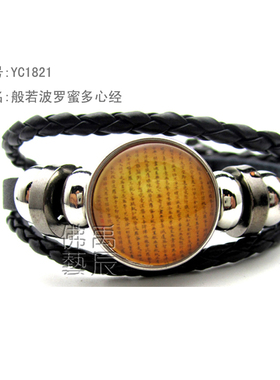 YC1821精品般若波罗蜜多心经合金宝石手环藏地法会结缘佛咒手链