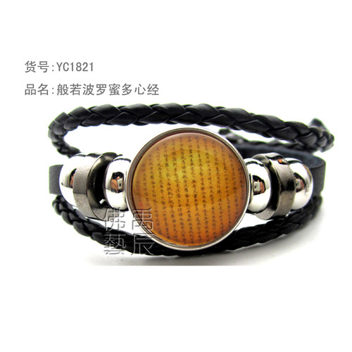 YC1821精品般若波罗蜜多心经合金宝石手环藏地法会结缘佛咒手链