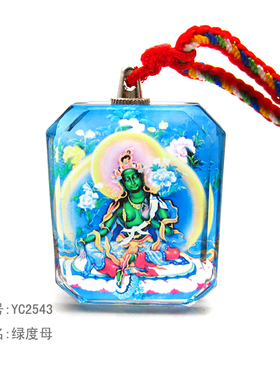 YC2543晶莹剔透绿度母唐卡水晶五彩金刚绳随身结缘防水佛咒小吊坠
