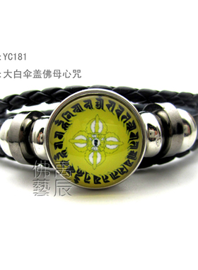 男女通用合金玻璃佛咒手环