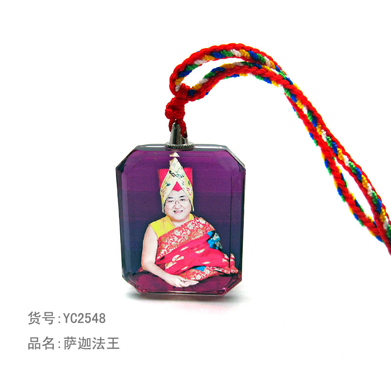 YC2548晶莹剔透萨迦法王水晶五彩金刚绳随身结缘防水佛像小吊坠