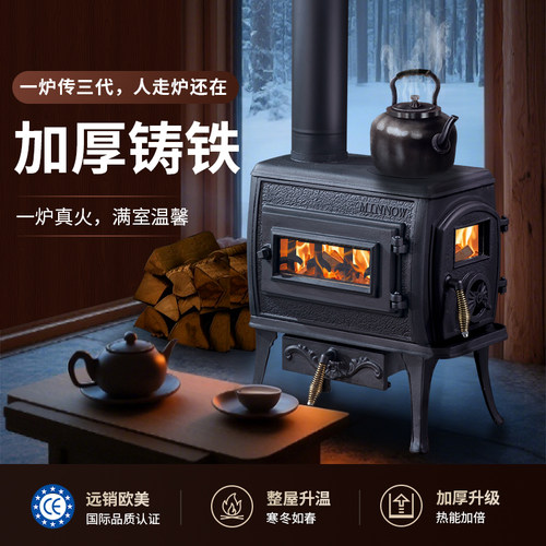 取暖器真火壁炉纽波特