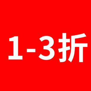 清仓捡漏亏本特价 处理美妆保湿 水乳化妆品彩妆护肤品护发素学生