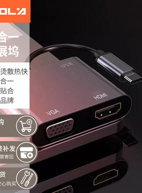宜客莱Typec转VGA/HDMI苹果电脑转换器笔记本高清显示器转接线HDMI 4k*2k输出  最高支持100WPD快充 CB-A052