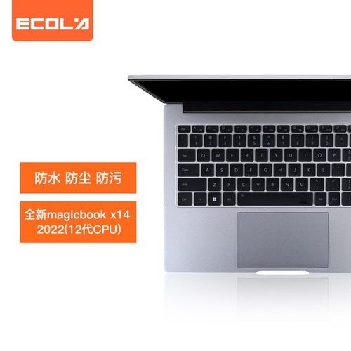 宜客莱（ECOLA）2022款全新MagicBook X 14 14英寸12代酷睿笔记本电脑键盘膜 TPU隐形保护膜防水防尘