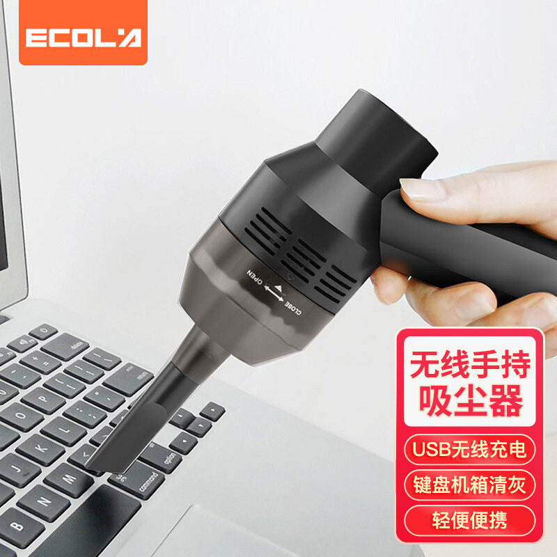 宜客莱（ECOLA） 电脑吸尘器持久大吸力手持便捷适用台式笔记本电话BT16