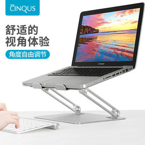 宜客莱（ECOLA）CINQUS电脑支架笔记本支架立式无级升降角度调节散热器增高架子铝合金平板阅读支架 Q33SV