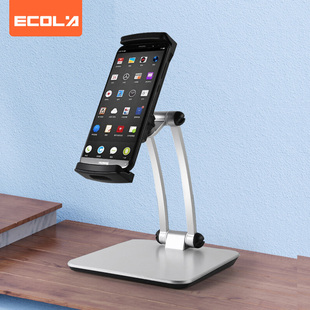 宜客莱 平板铝合金支架桌面双轴折叠平板ipad便携懒人手机桌面支架B12 ECOLA