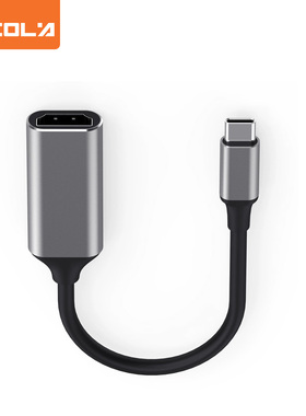 宜客莱（ECOLA）CB23GY  Type C转HDMI母高频视频转接线 4k/60HZ 0.15M