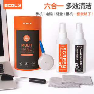 宜客莱笔记本屏幕清洁电脑手机相机键盘缝隙清灰专用数码 清洁