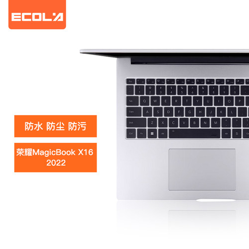 宜客莱（ECOLA）2022款全新MagicBook X 16 16英寸12代酷睿笔记本电脑键盘膜 TPU隐形保护膜防水防尘