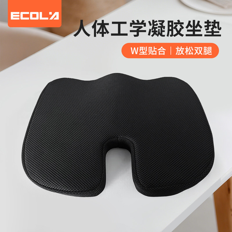 宜客莱(ECOLA)P14 人体工学凝胶坐垫