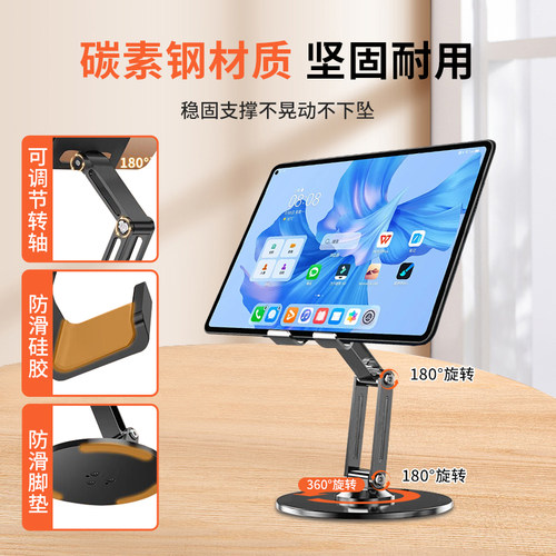宜客莱（ECOLA） 全金属多功能360°旋转手机支架便携折叠款 B22GY深空灰