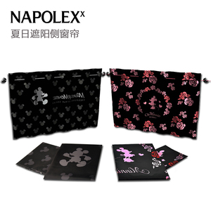 卡通汽车遮阳挡夏季窗帘遮阳帘车窗可爱太阳档侧挡侧窗伸缩遮光布