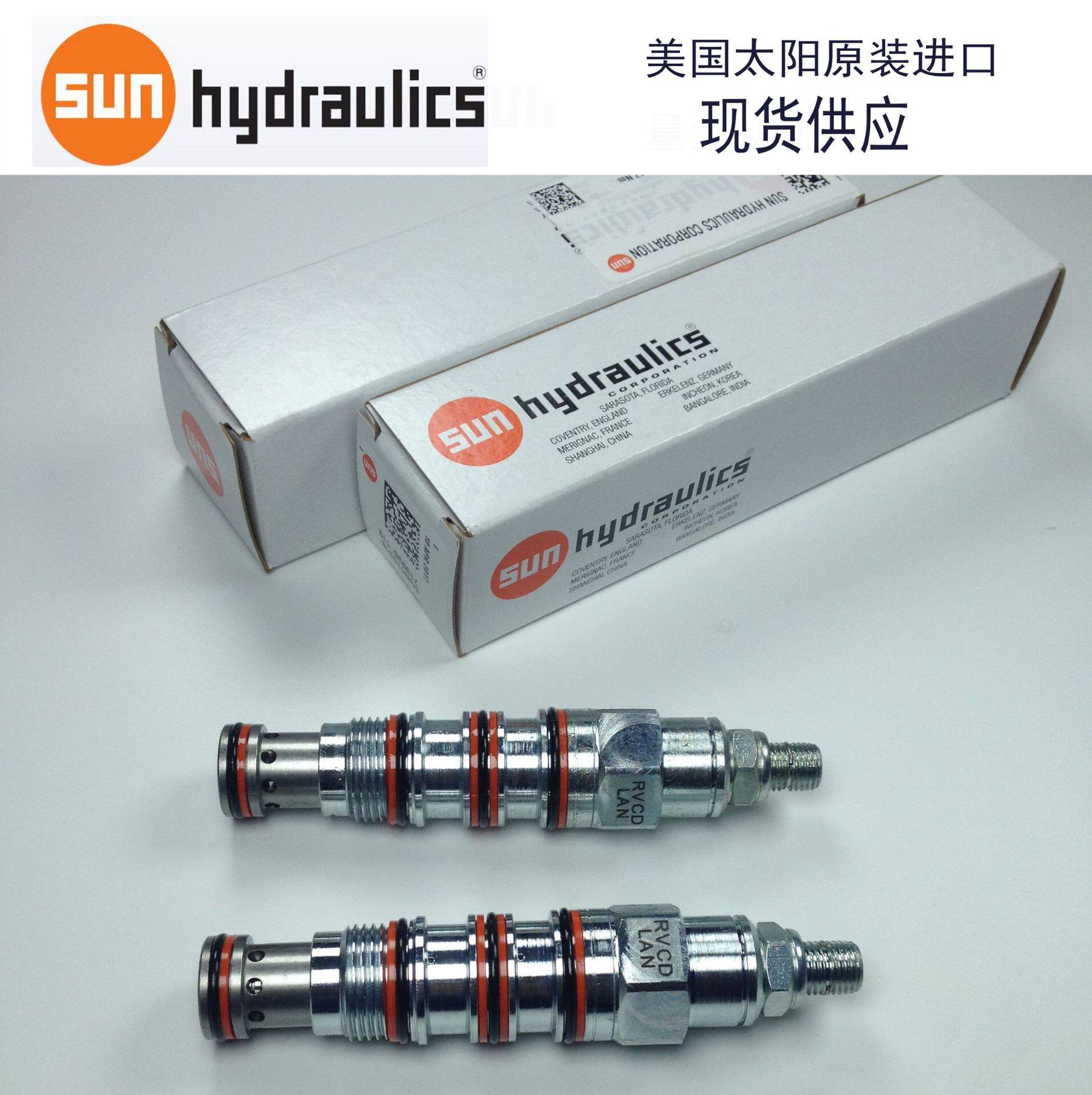 rvcd-lan 先导式卸荷阀 60l 美国太阳 sun 原装