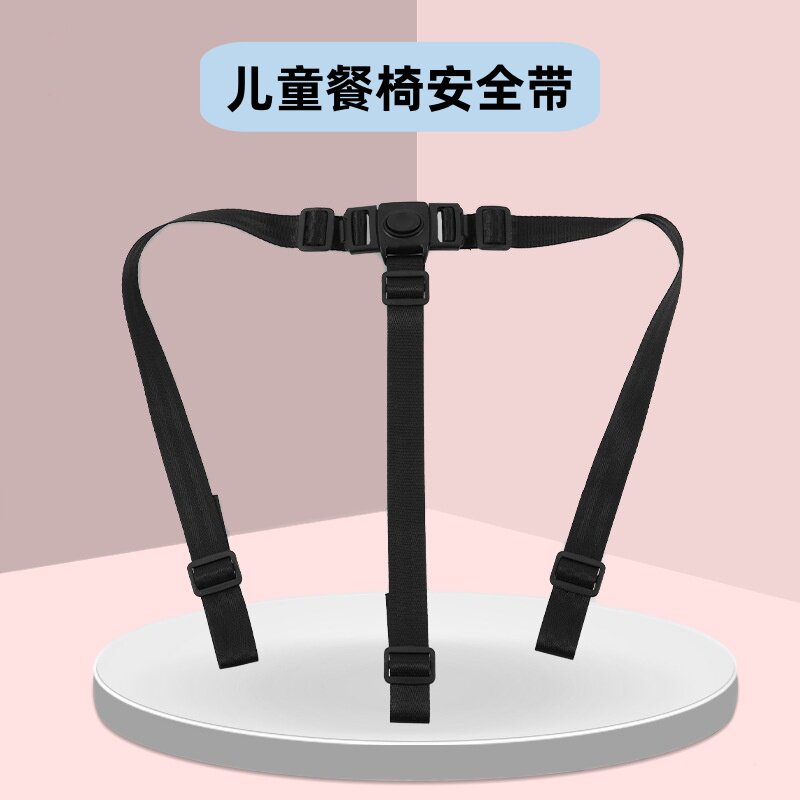 婴儿车保护带餐椅安全带三点式捆绑带秋千吊椅藤椅bb手推车保险带