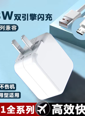 适用vivo手机充电器线原装快充新款双引擎闪充x21/y73s/y66/y66i/y69专用手机充电器Micro闪充线Type-C快充线