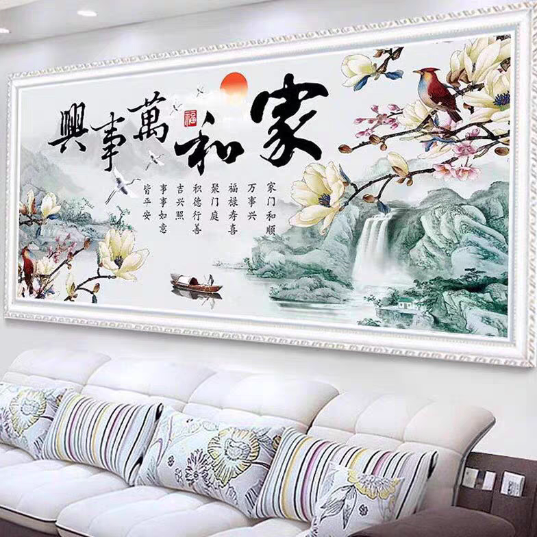 2026新款轻奢高端居家5D钻石画家和万事兴十字绣客厅风景山水大画
