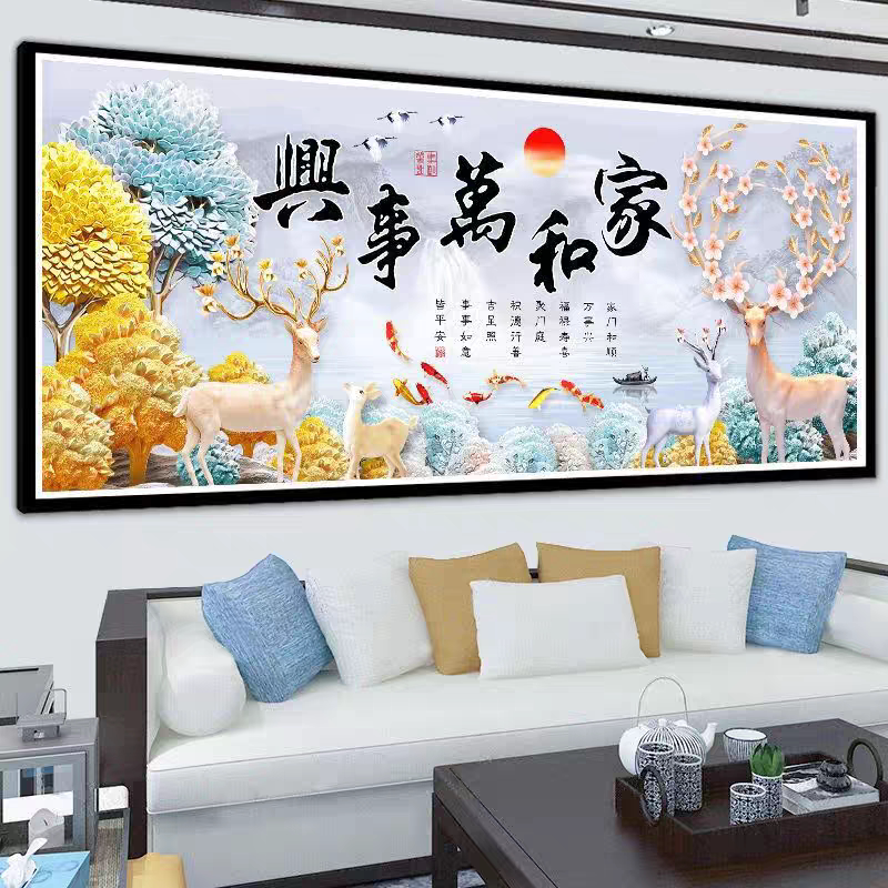 2026新款客厅高端家用九鱼鹿家和万事兴钻石画十字绣现代风景大图