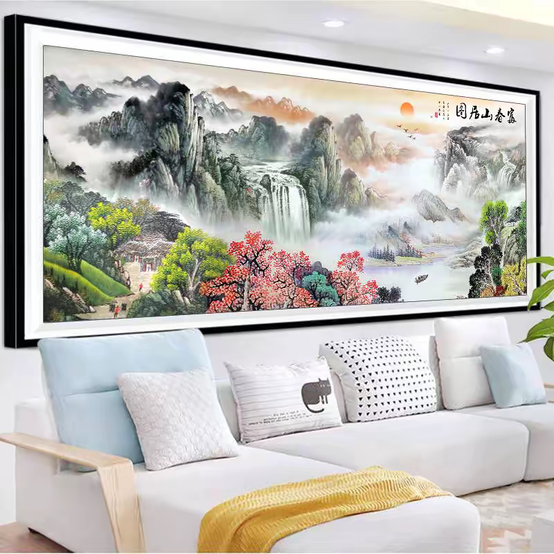 钻石画富春山居图十字绣2026新款客厅5d满钻钻石绣高级感风景山水