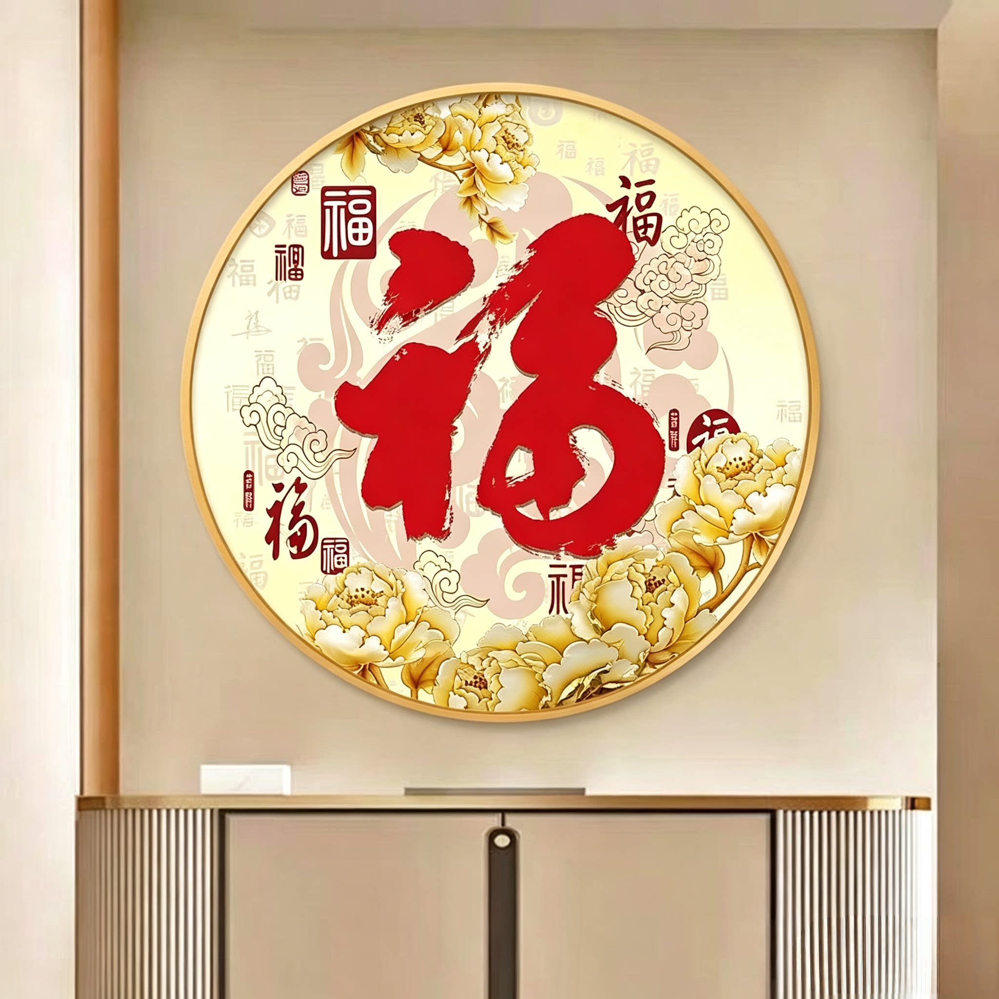 带框钻石画福字十字绣2026新款手工粘钻家居餐厅走廊高级圆画