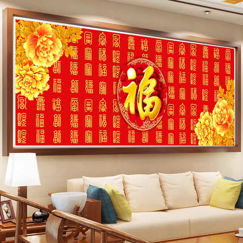 2026新款客厅卧室高端家用满钻5D钻石画百福图十字绣现代大幅挂画