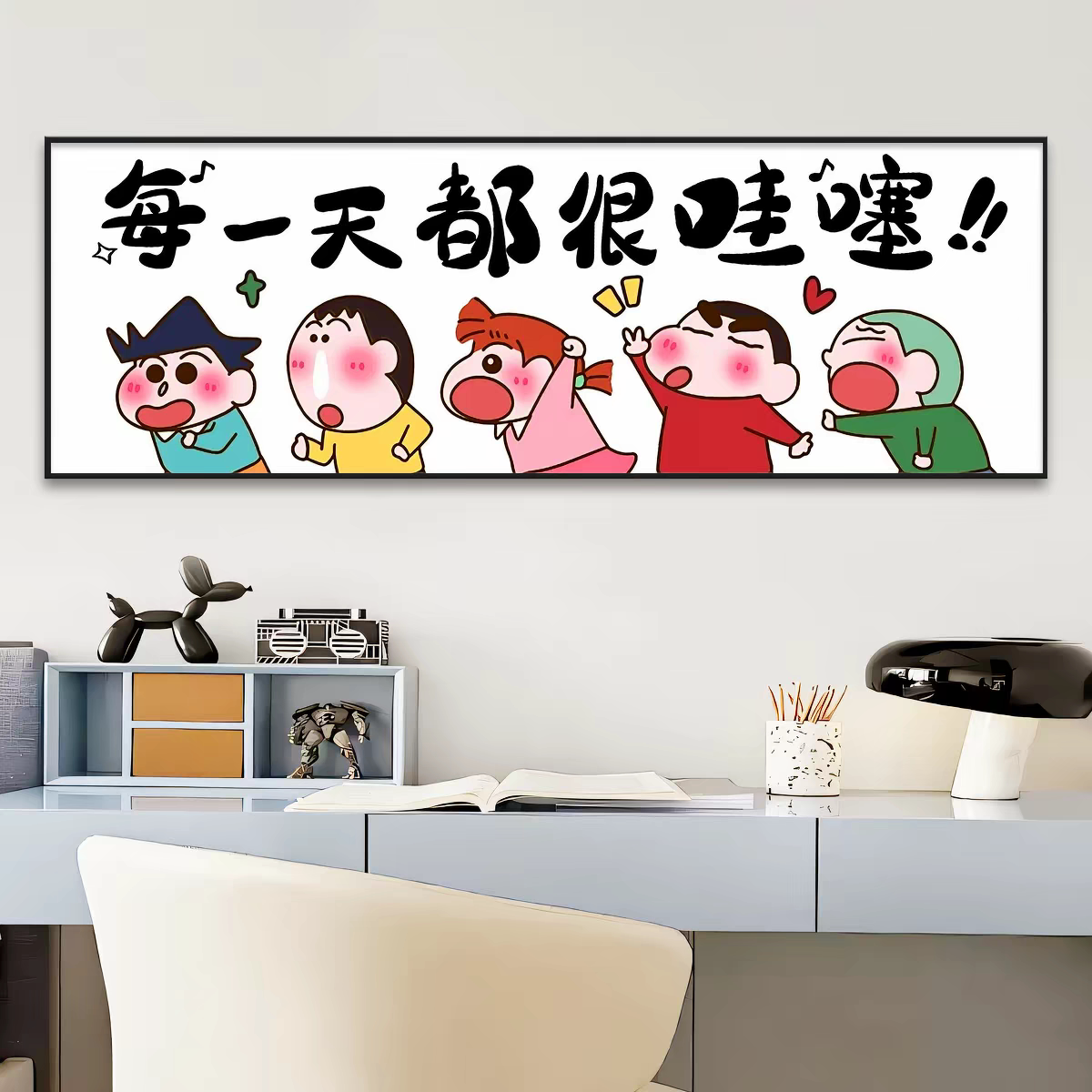 十字绣蜡笔小新2026新款客厅卡通动漫手工线绣儿童卧室挂画