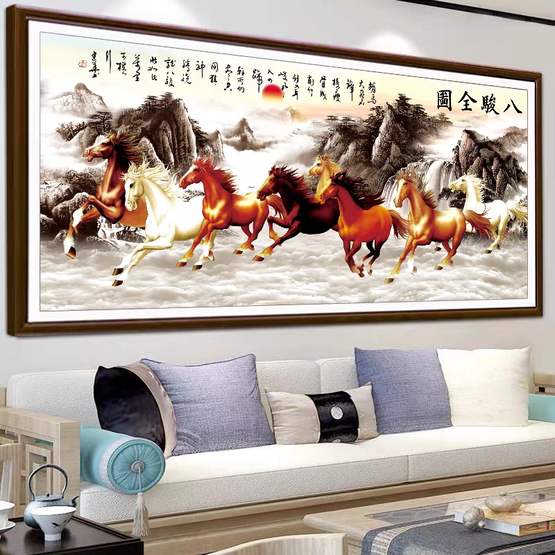 八骏图十字绣2026新款线绣大幅客厅大气家用山水画马到成功八匹马