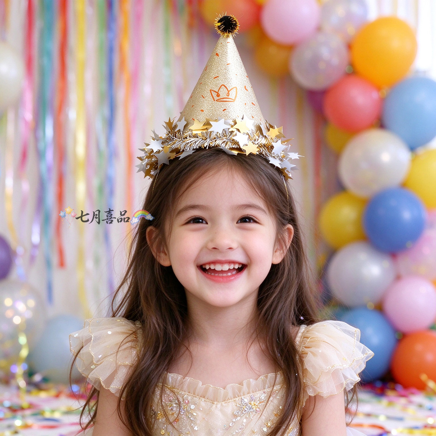 网红生日帽金色皇冠男女儿童成人周岁派对毛球蛋糕帽生日快乐头饰