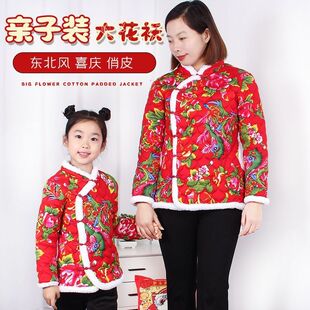 网红款东北大花棉袄儿童小花袄亲子装女童洋气盘扣中国风拜年服潮