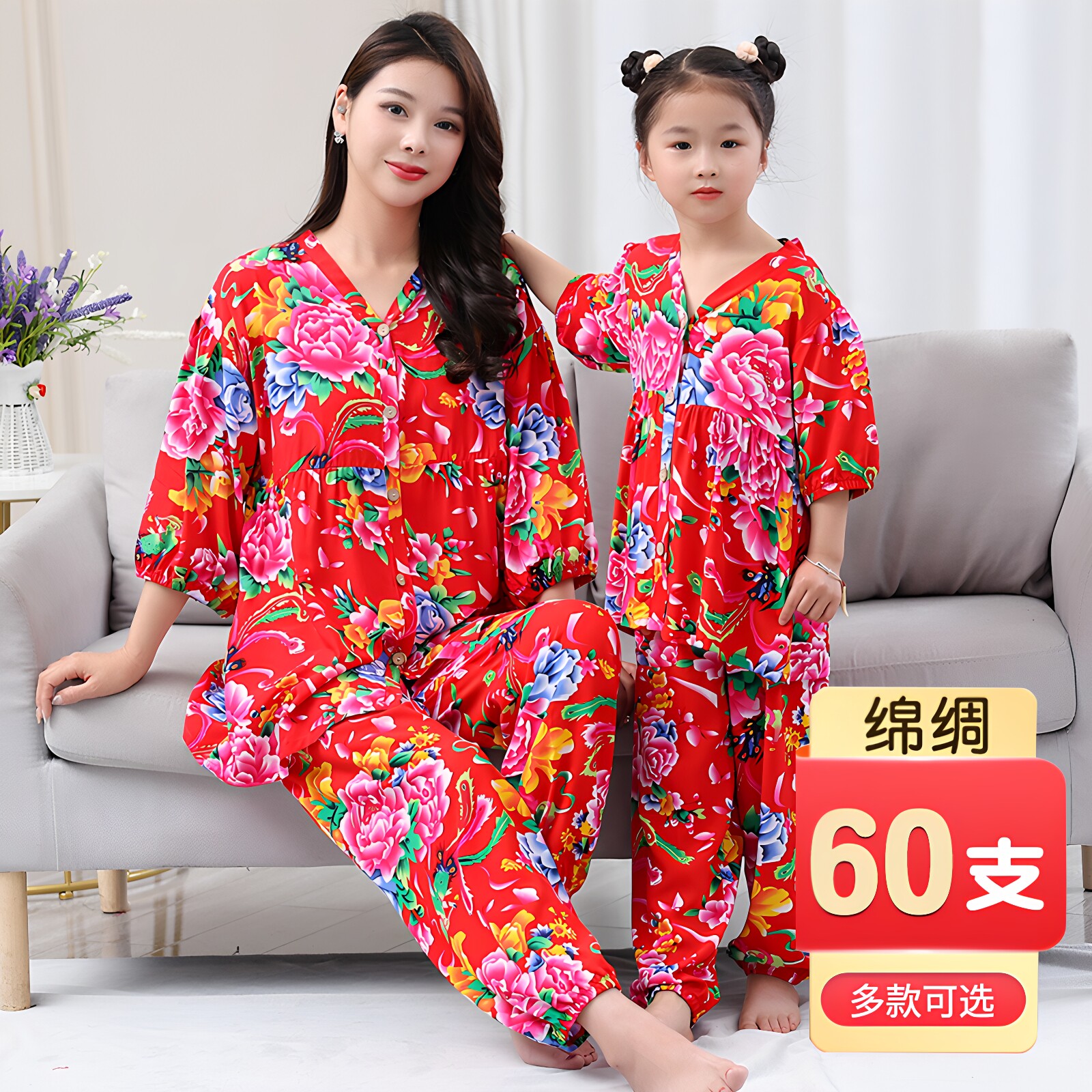 亲子装家居服夏季薄款棉绸套装女童宽松空调服民族风母女装睡衣