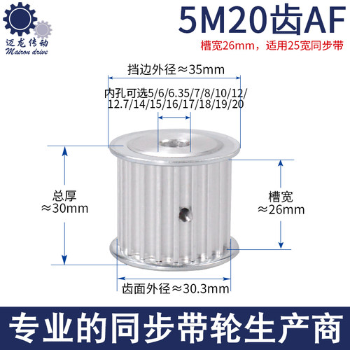 高精度/数控加工/槽宽有16/21/26三个选择