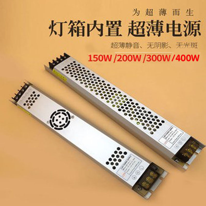 led超薄长条电源12v灯箱广告24V