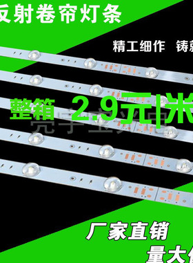 高亮12V3030漫反射灯条卡布拉布软膜天花灯箱背光源led卷帘式灯条