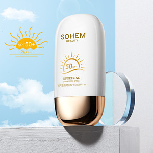 SPF50+防晒乳霜夏季防紫外线控油保湿三合一隔离霜