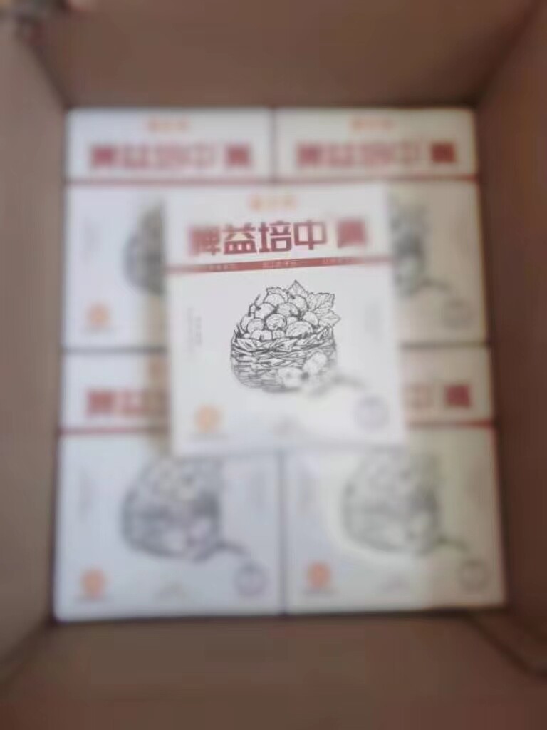 (看舌苔)钟介福  脾益培中膏  字号八珍少儿八珍糕图片