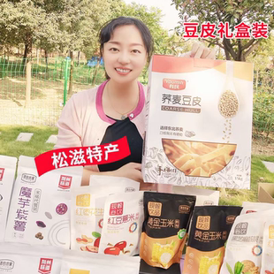 湖北松滋有民手工荞麦豆皮子荆州豆折豆丝土特产礼盒装3斤装团购