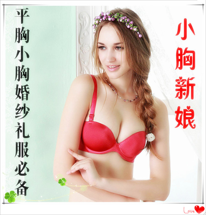 小胸平胸半杯文胸 AA杯二分之一杯超聚拢加厚胸罩婚纱礼服内衣