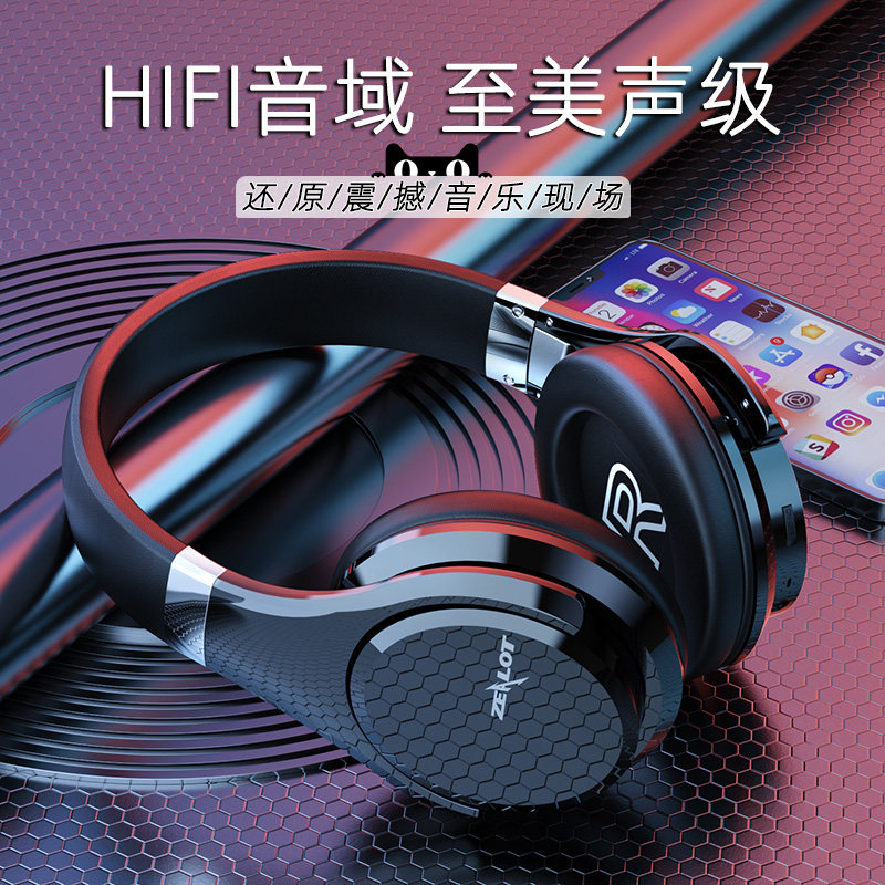 狂热者头戴式蓝牙耳机无线电竞游戏吃鸡听歌重低音耳麦学生音乐使用感如何?